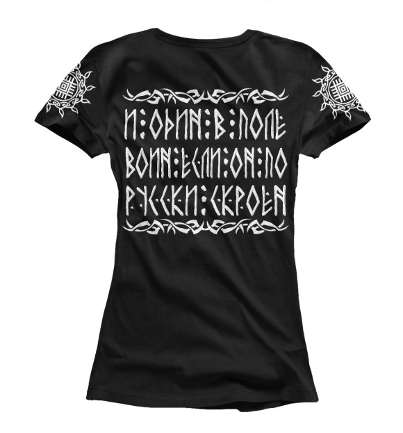 Футболка для девочек с изображением Славянский топор цвета Белый