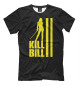 Футболка для мальчиков Kill Bill (силуэт)