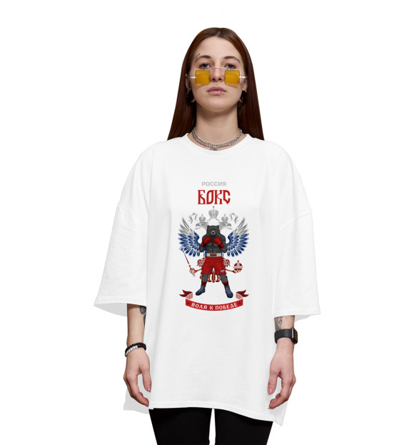 Женская футболка оверсайз с изображением Россия бокс - воля к победе ! цвета Белый