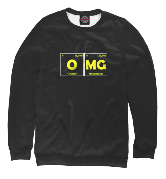 Мужской свитшот с изображением OMG цвета Белый