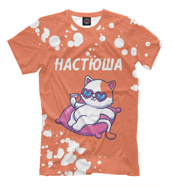 Мужская футболка с изображением Настюша | Кошечка цвета Белый