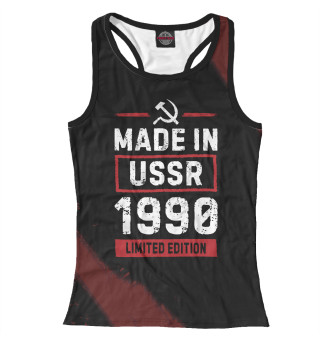 Женская майка-борцовка Made In 1990 USSR