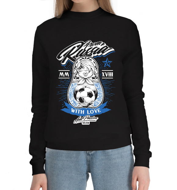 Женский хлопковый свитшот с изображением Из России с любовью цвета Черный