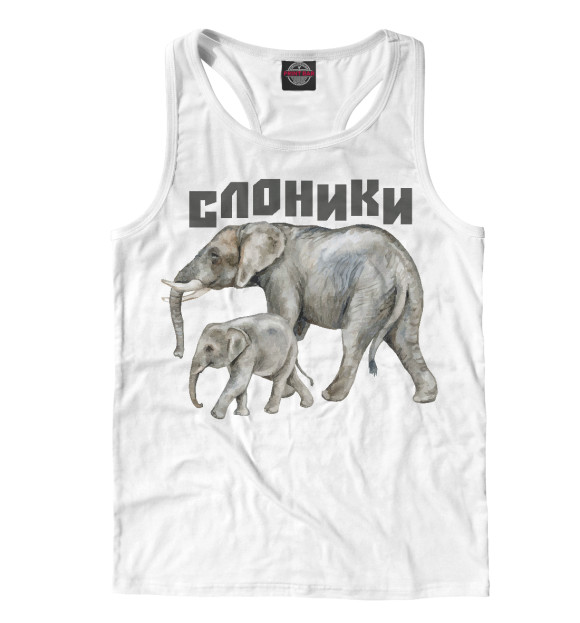Мужская майка-борцовка с изображением Слоники цвета Белый