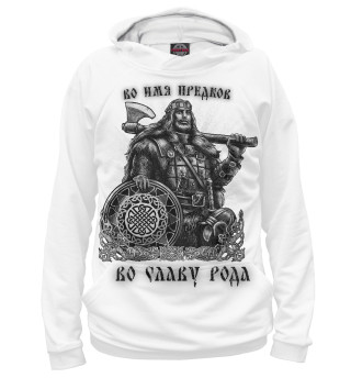 Мужское худи Воин (Во имя Предков)