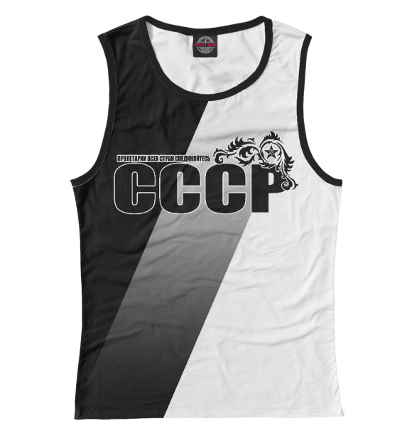 Женская майка с изображением СССР девиз цвета Белый