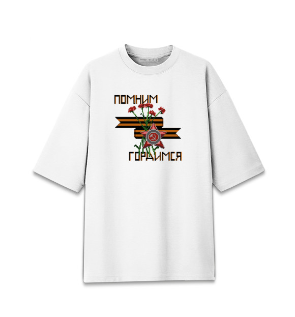 Женская футболка оверсайз с изображением Звезда цвета Белый