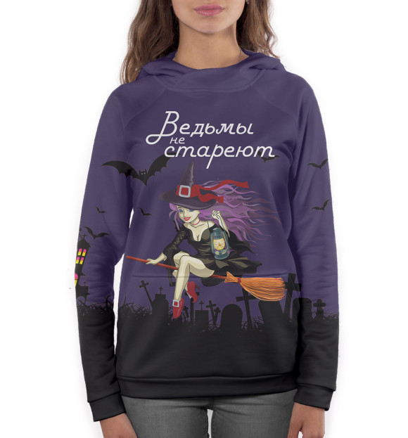 Женское худи с изображением Ведьмы не стареют цвета Белый