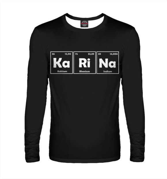 Мужской лонгслив с изображением Карина цвета Белый