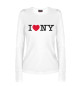 Женский лонгслив I Love New York