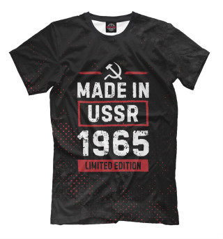  Made In 1965 USSR