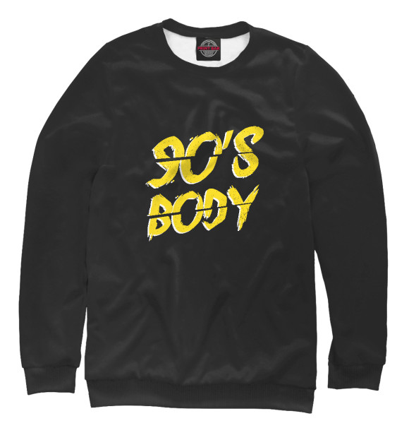 Свитшот для мальчиков с изображением 90s Body цвета Белый