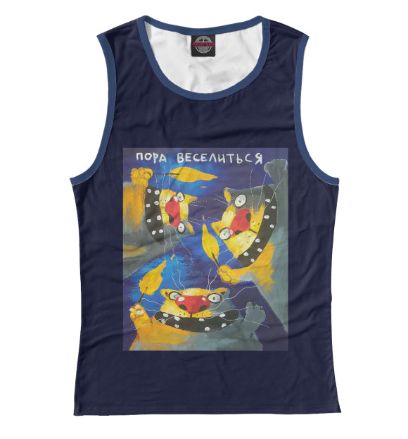 Майка для девочки с изображением Пора веселиться цвета Белый