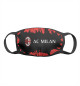 AC Milan / Милан