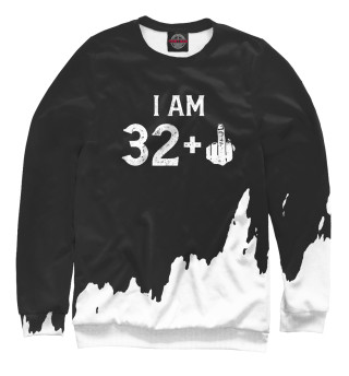 Свитшот для девочек 33 Year Old