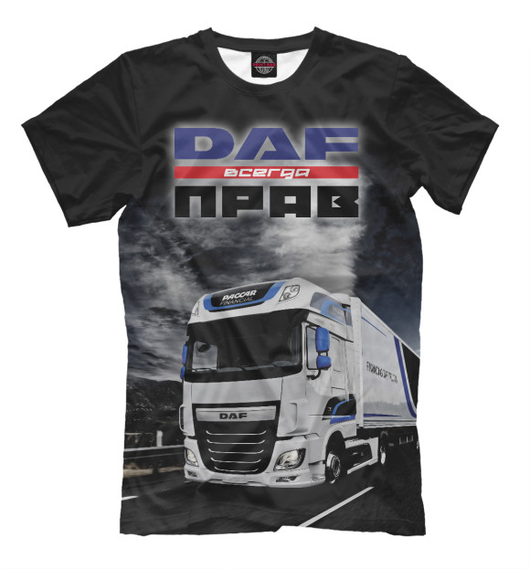 Футболка для мальчиков с изображением DAF всегда ПРАВ черный цвета Белый