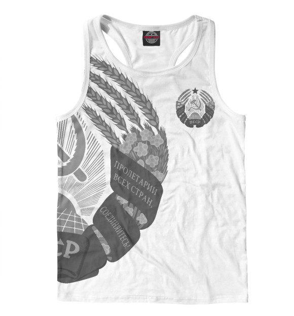 Мужская майка-борцовка с изображением БССР цвета Белый