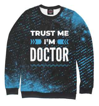 Женский свитшот Trust me I'm Doctor (синий)