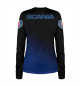 Женский лонгслив SKANIA