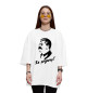 Женская футболка оверсайз Сталин за Родину