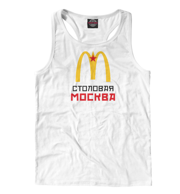 Мужская майка-борцовка с изображением Столовая Москва цвета Белый