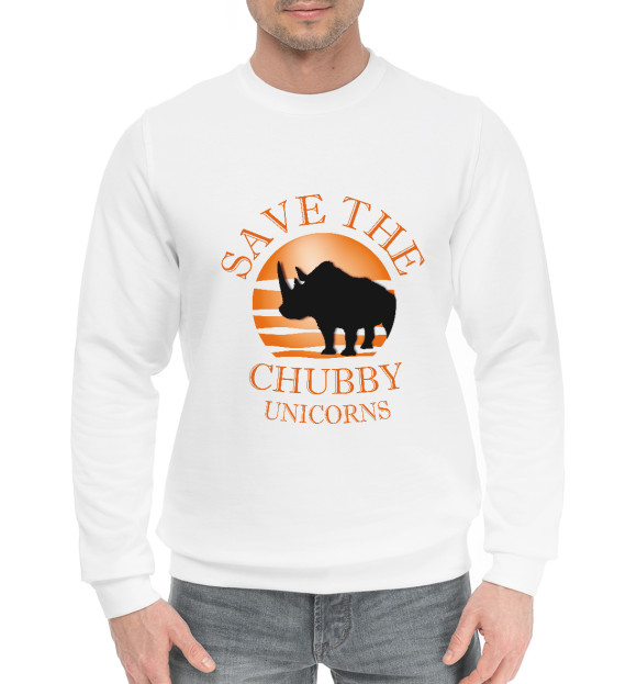Мужской хлопковый свитшот с изображением Save The Chubby Unicorns цвета Белый