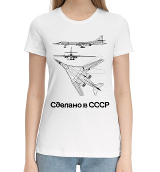 Хлопковая футболка для девочек Советский самолет СССР