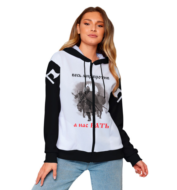 Женская зип-худи с изображением А нас РАТЬ! цвета Белый