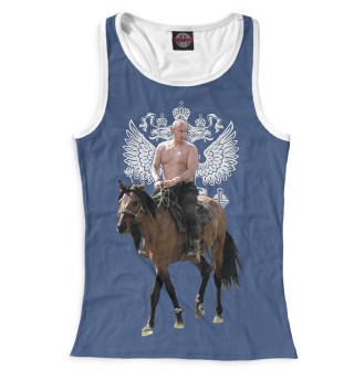 Женская майка-борцовка Путин на лошади
