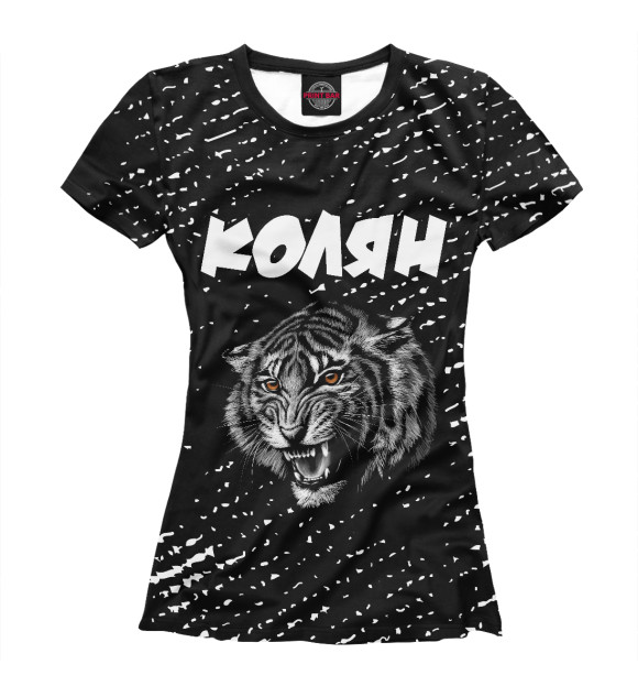 Женская футболка с изображением Колян / Тигр цвета Белый