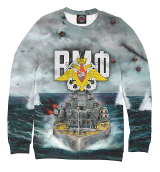 Военно Морской Флот