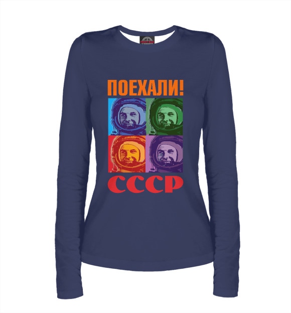 Женский лонгслив с изображением Гагарин цвета Белый