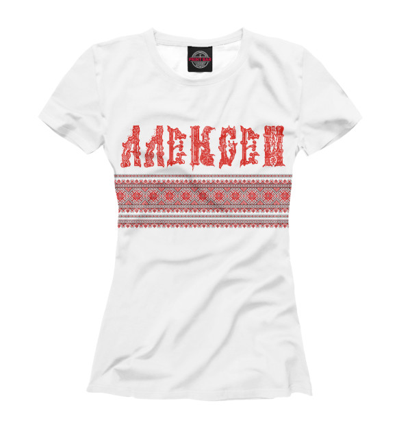 Женская футболка с изображением Алексей цвета Белый