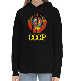 СССР