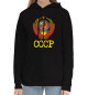 Женский хлопковый худи СССР