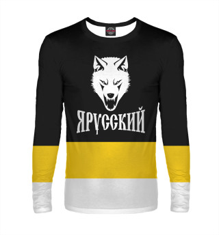 Я Русский