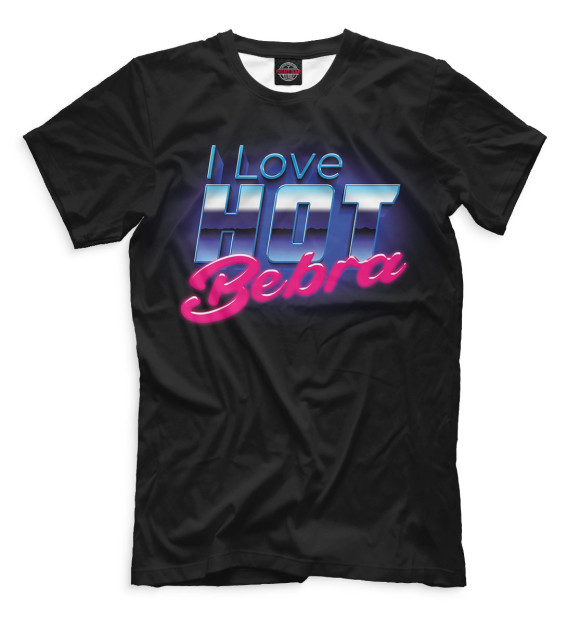 Мужская футболка с изображением i love hot bebra чёрный фон цвета Белый