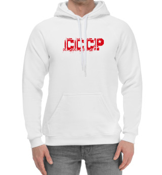 СССР
