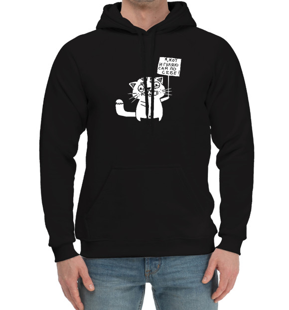 худи независимый эксперт. худи независимый эксперт. толстовка независимый эксперт. толстовка жигули. худи независимый эксперт.