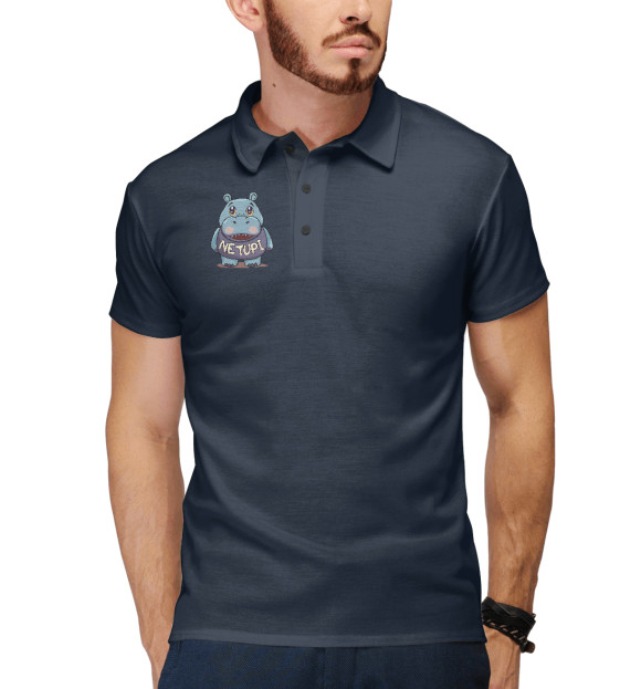 Мужское поло с изображением Не тупи цвета Белый