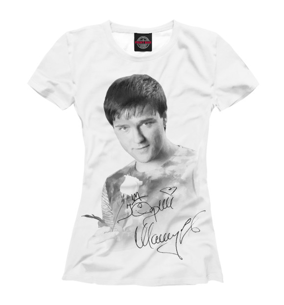 Женская футболка с изображением Юрий Шатунов - футболка с автографом цвета Белый