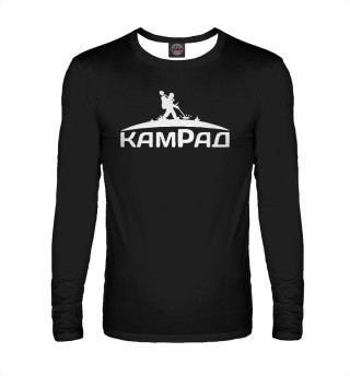 Кладоискатель Камрад