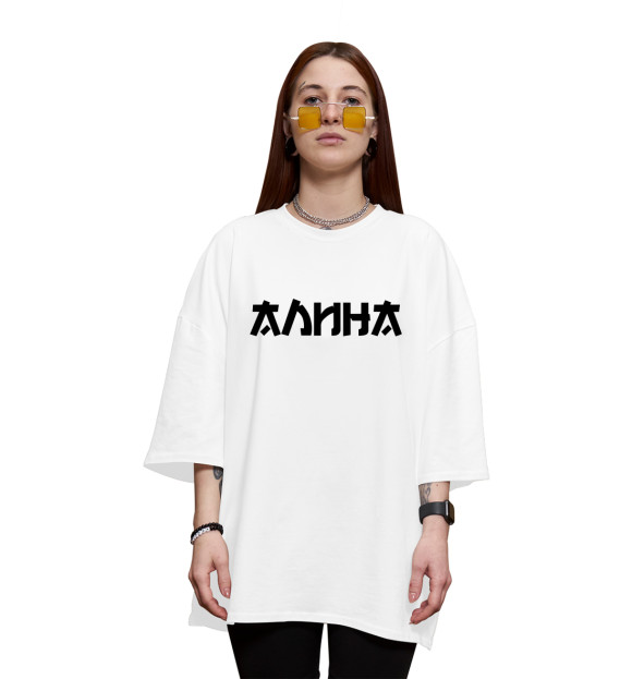 Женская футболка оверсайз с изображением Алина аниме цвета Белый