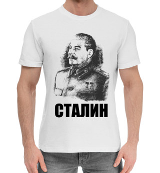  Сталин