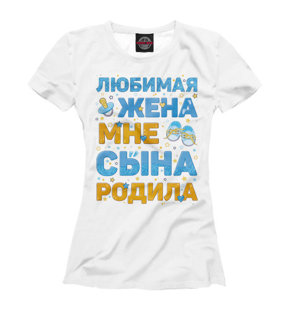 Футболка для девочек с изображением Рождение Сына цвета Белый