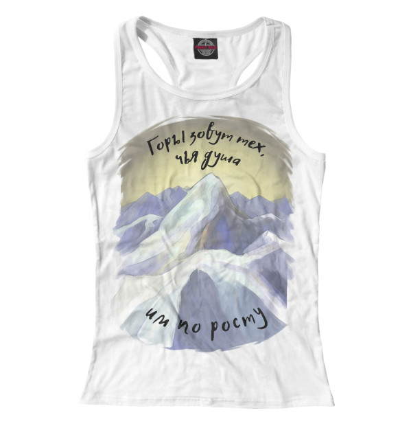 Женская майка-борцовка с изображением Горы зовут цвета Белый