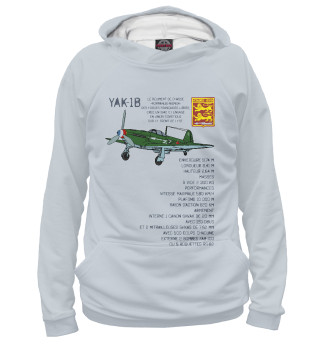 Женское худи Як-1Б Нормандия-Неман