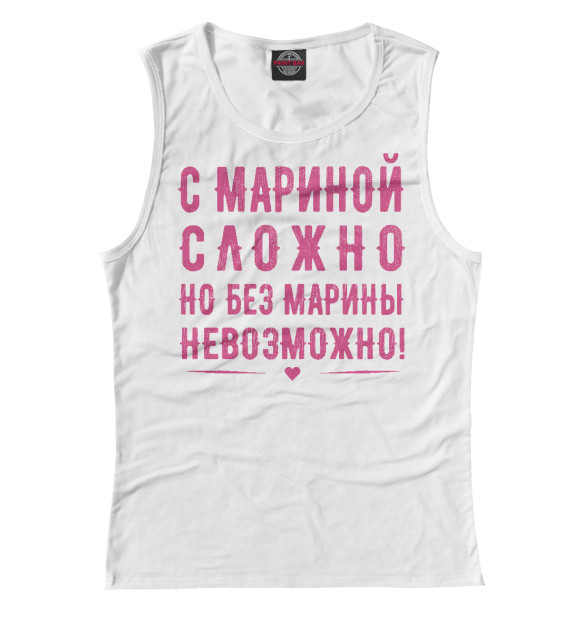 Майка для девочки с изображением Марина цвета Белый