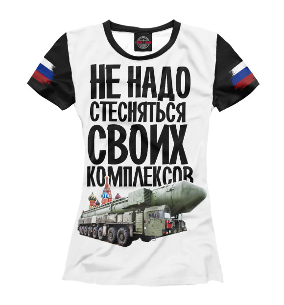 Женская футболка с изображением Российские цвета Белый