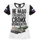 Женская футболка Российские